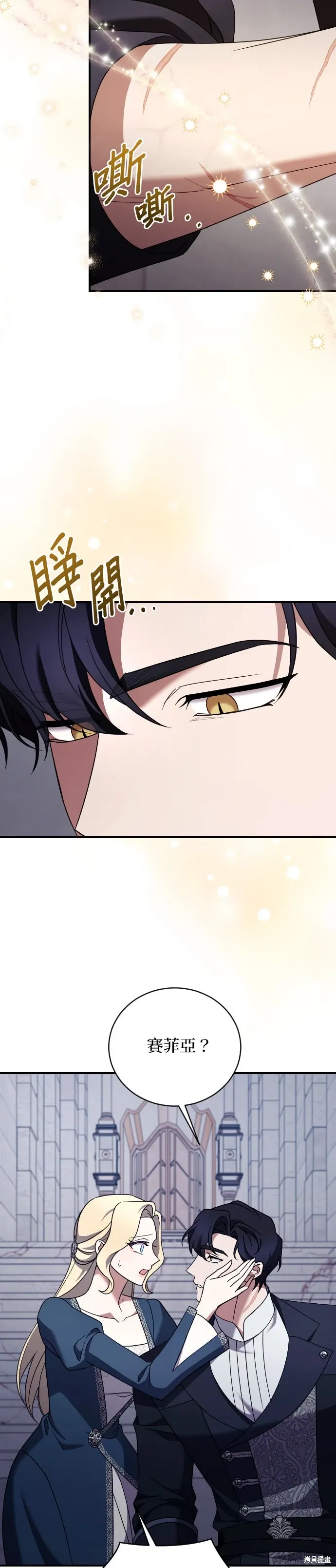 第57话 第18页