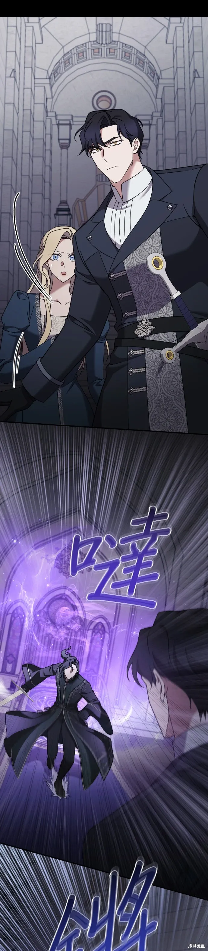 第57话 第22页