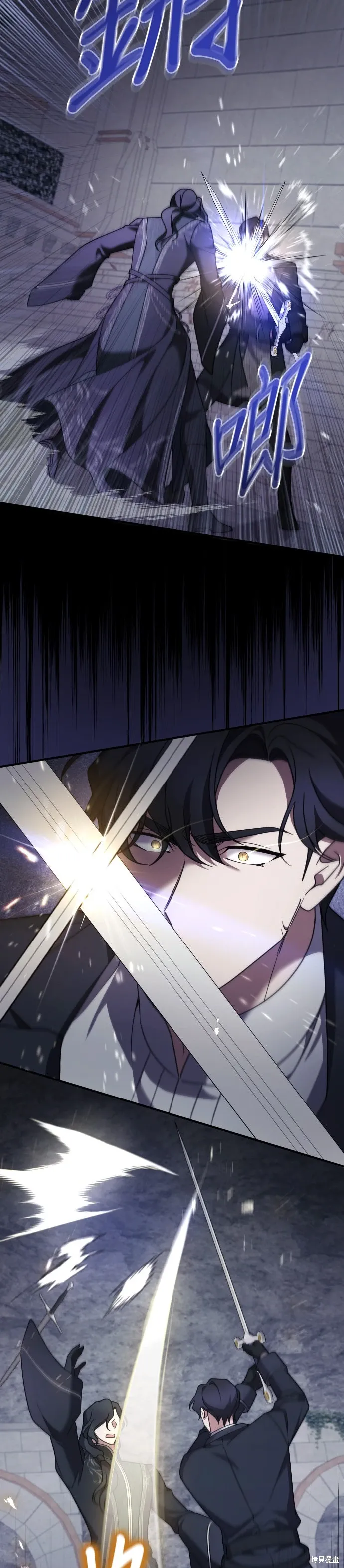 第57话 第23页