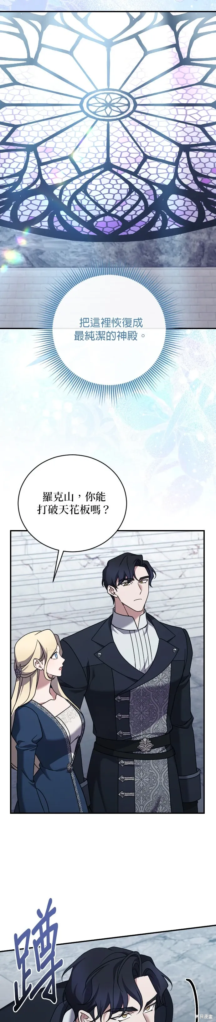 第57话 第30页