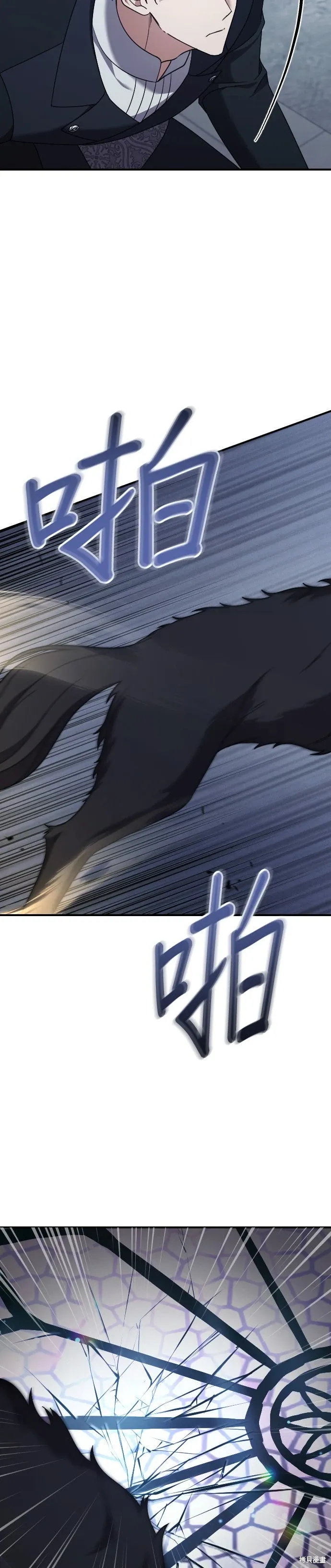 第57话 第31页