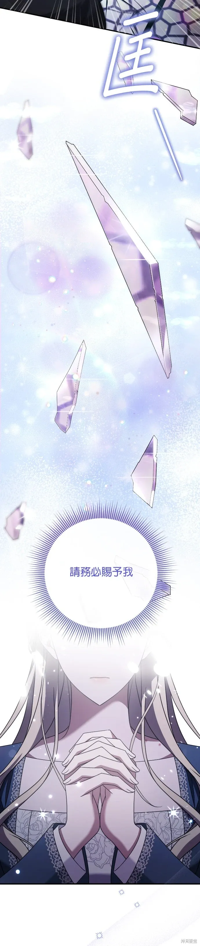 第57话 第32页