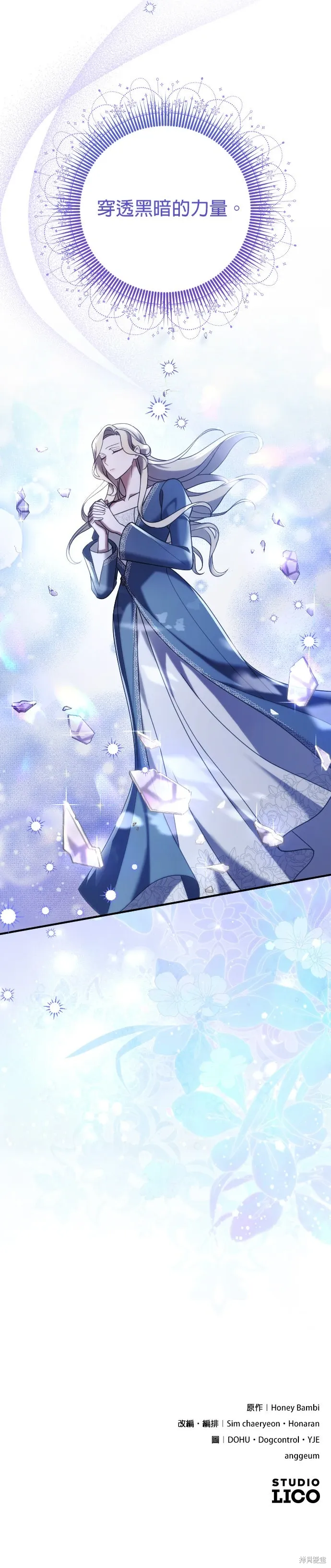 第57话 第33页