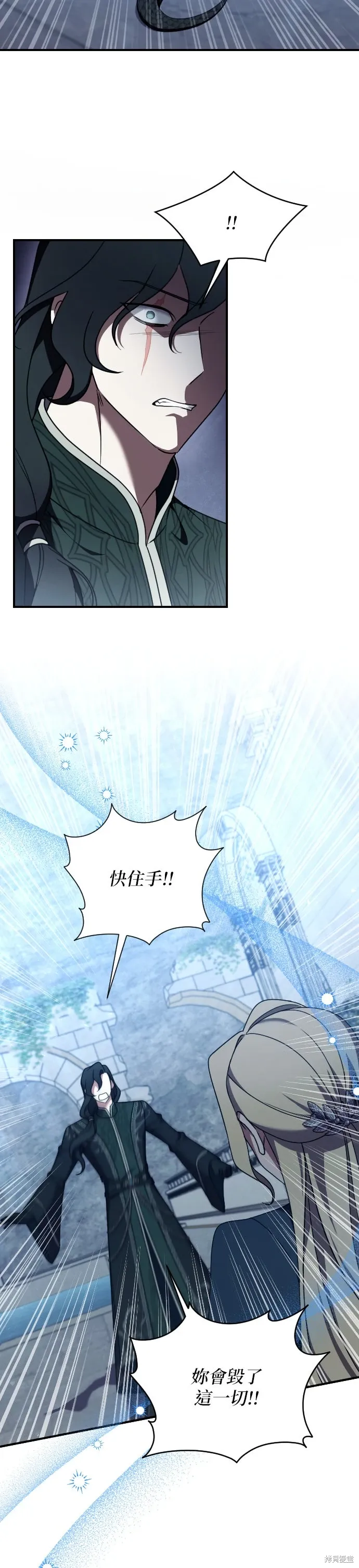 第58话 第5页