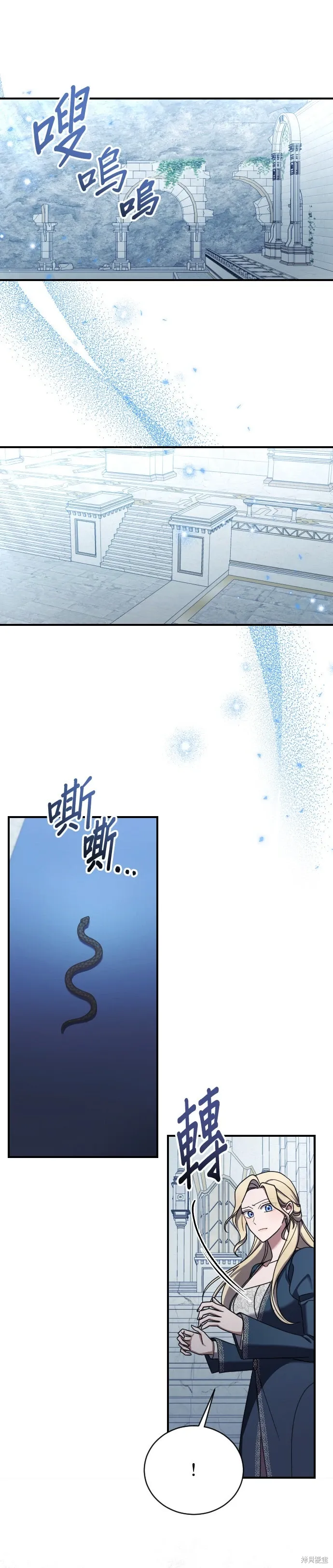 第58话 第8页