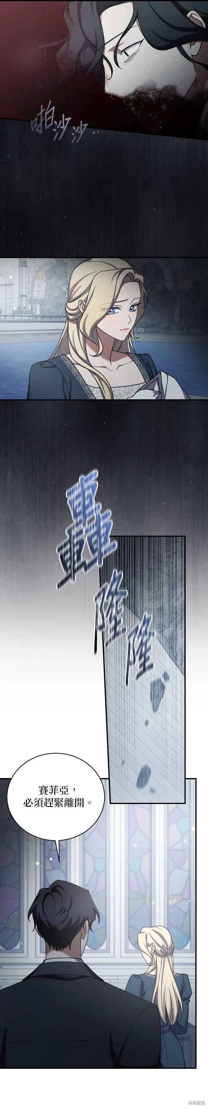 第58话 第20页