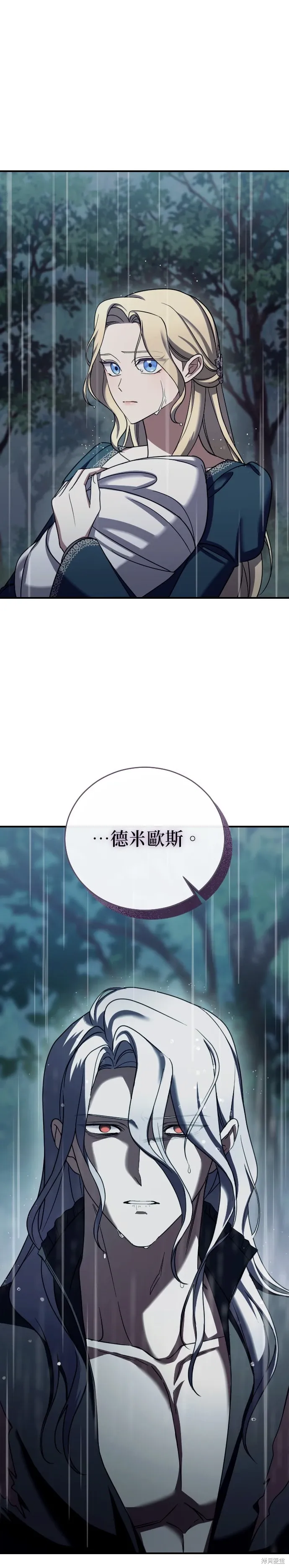 第59话 第1页