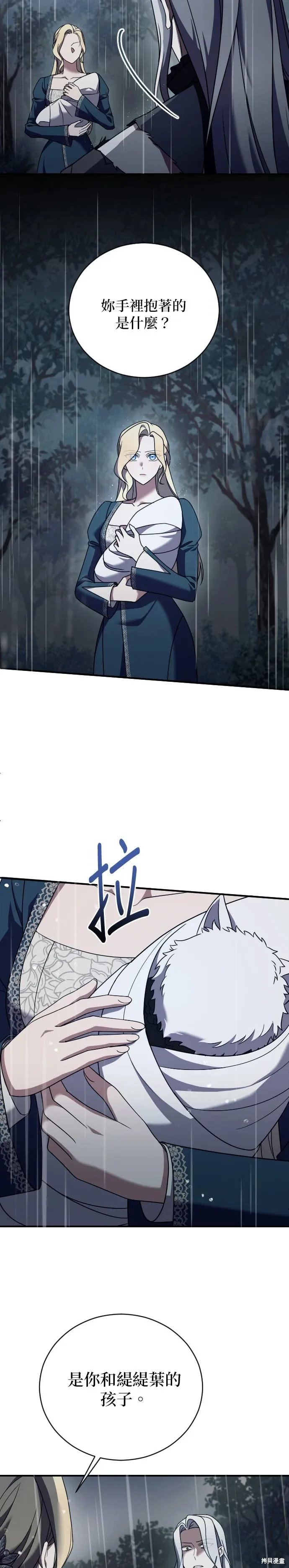 第59话 第5页