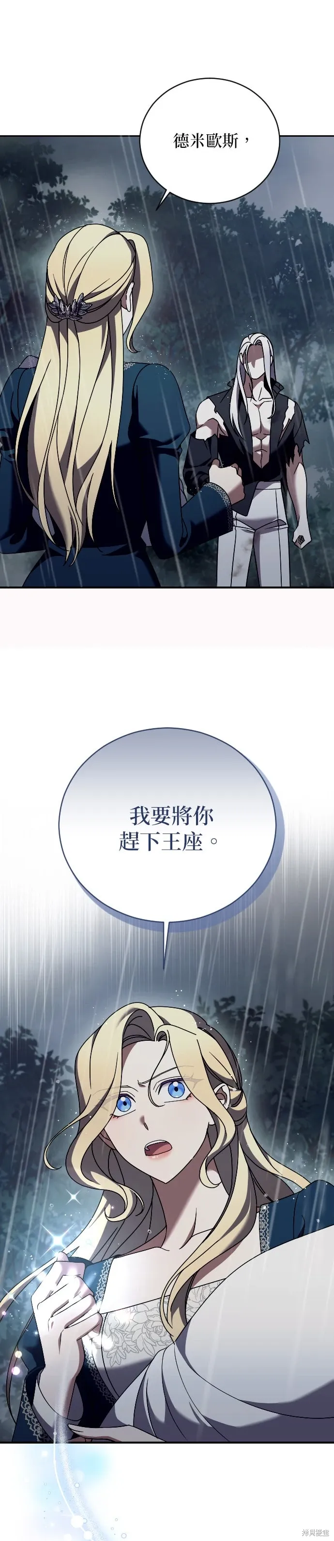 第59话 第13页