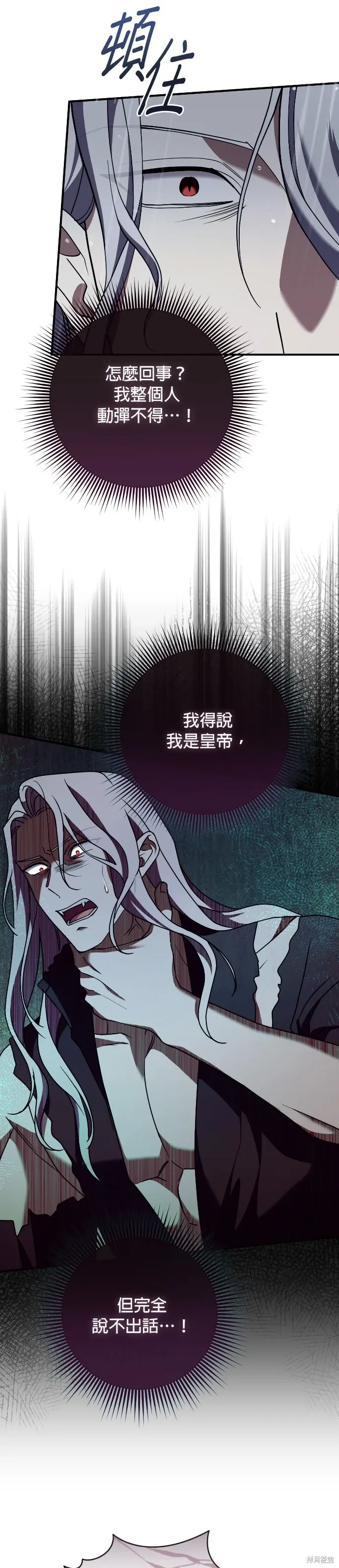 第59话 第15页