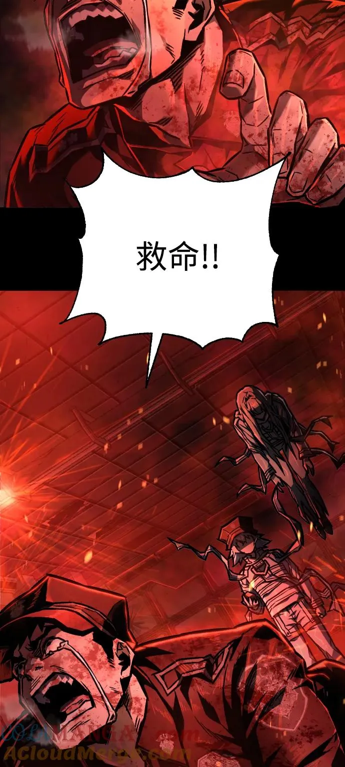 第4话 托莫琪 第31页