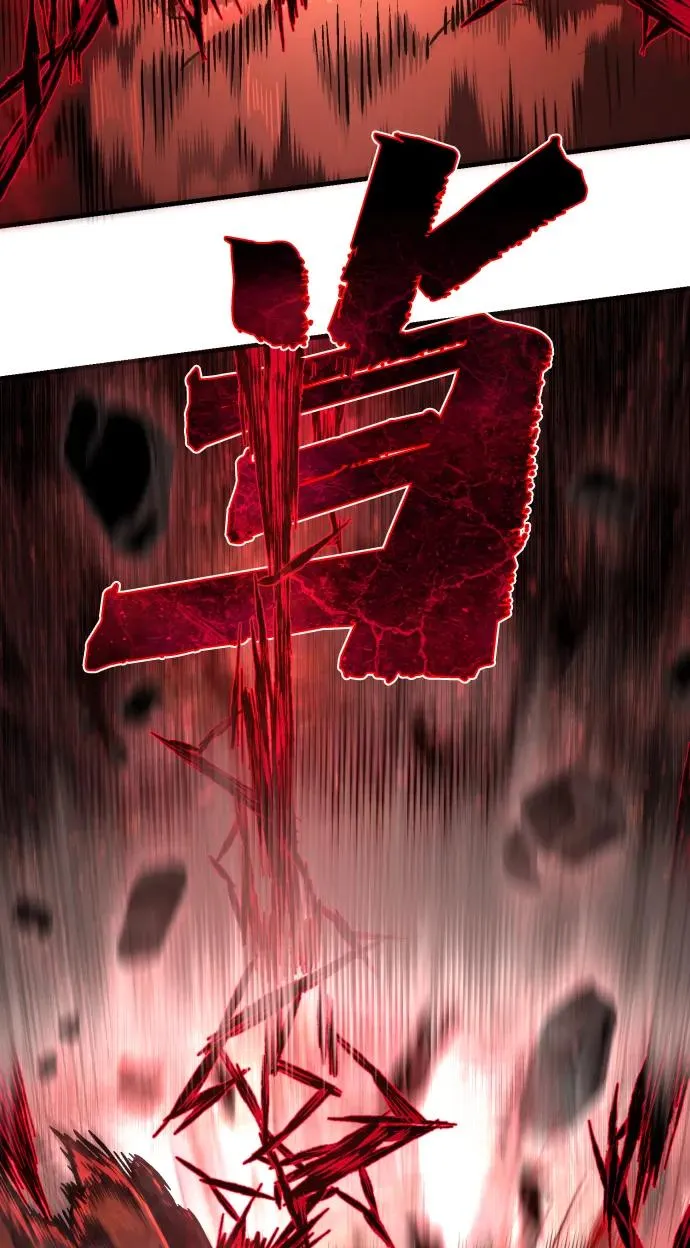 第4话 托莫琪 第59页