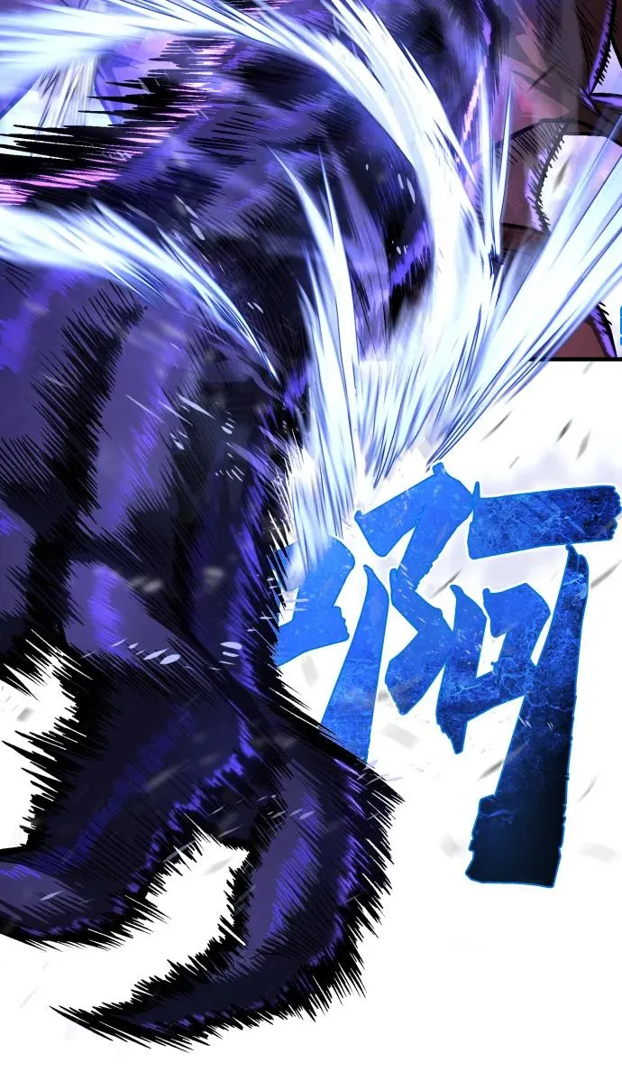 第4话 托莫琪 第83页