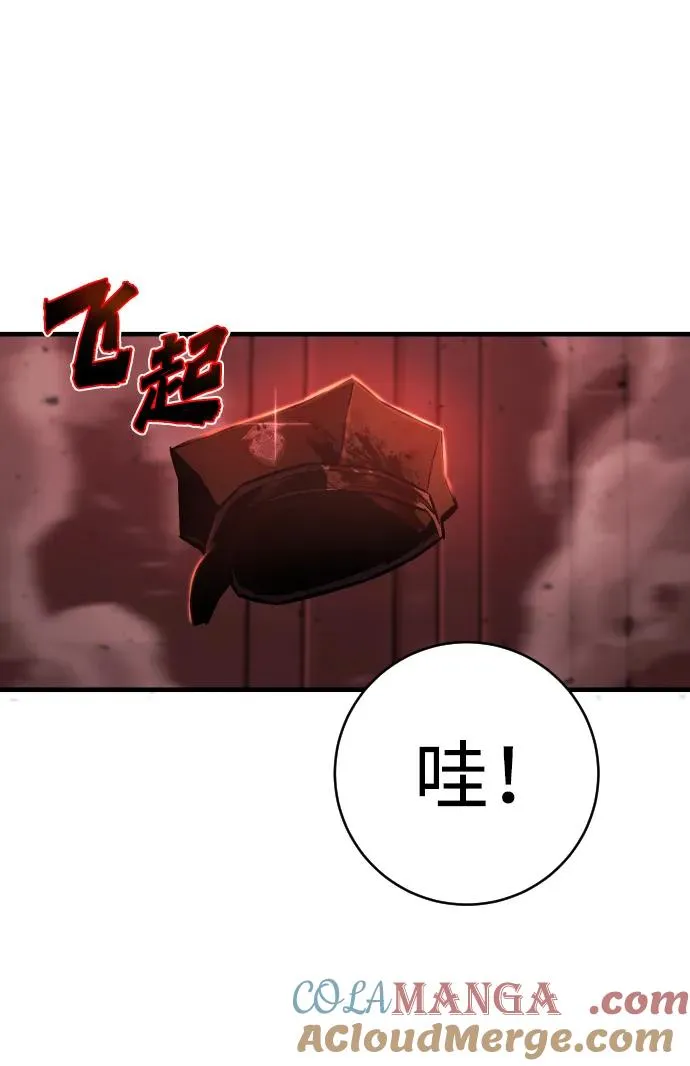 第6话 地下5层 第125页