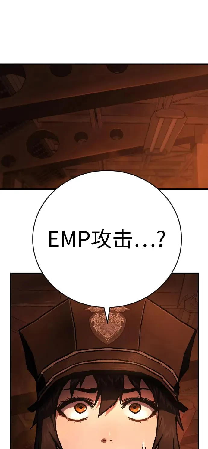 第8话 地下2层 第20页