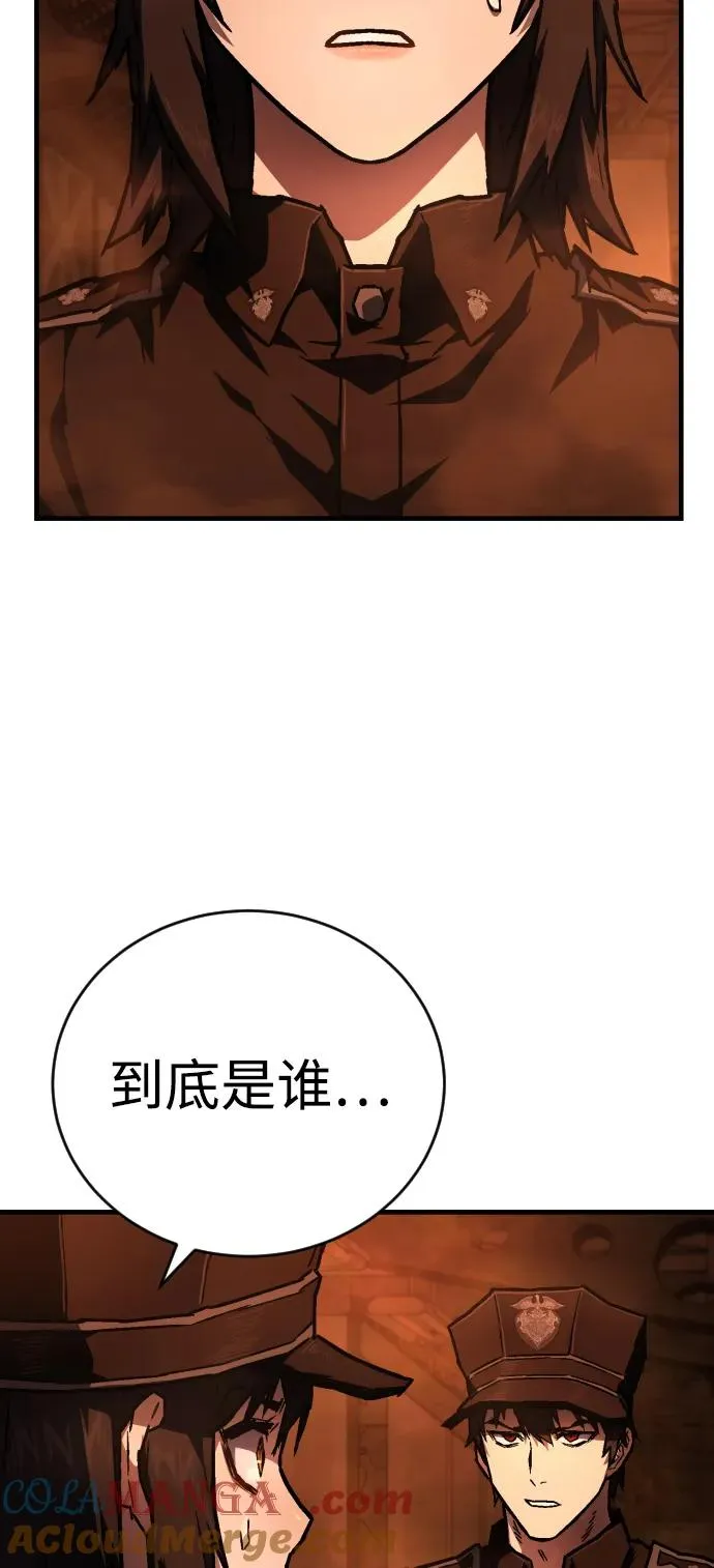 第8话 地下2层 第21页