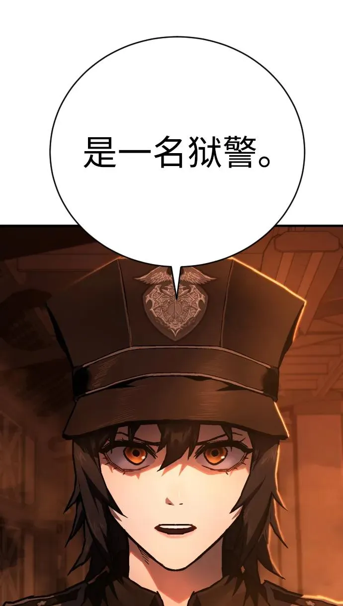 第8话 地下2层 第58页