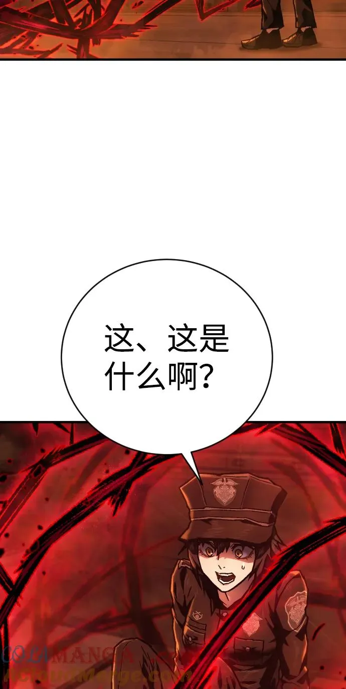 第8话 地下2层 第65页