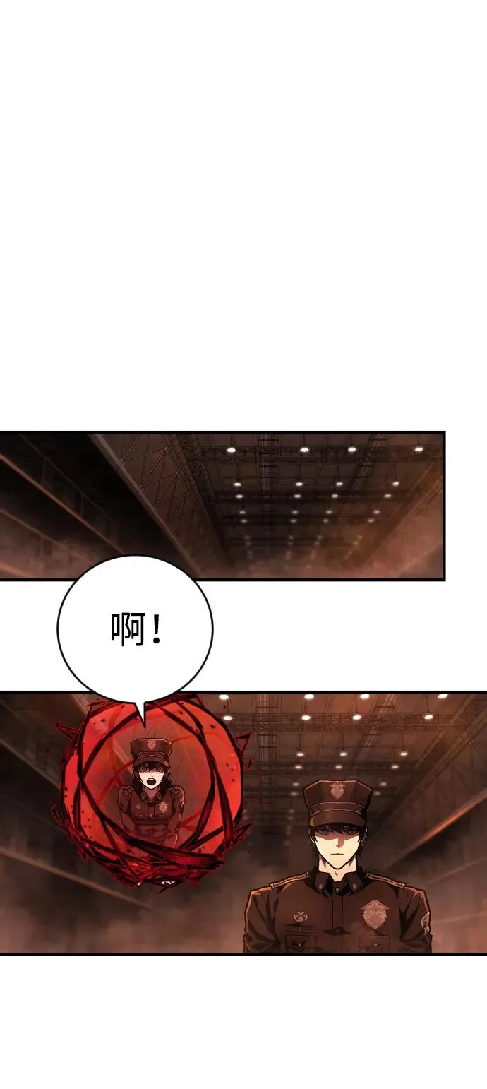 第8话 地下2层 第71页