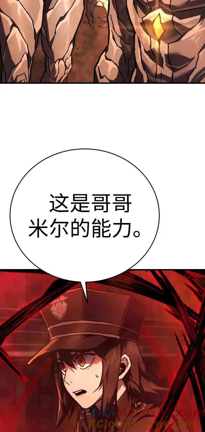 第8话 地下2层 第73页