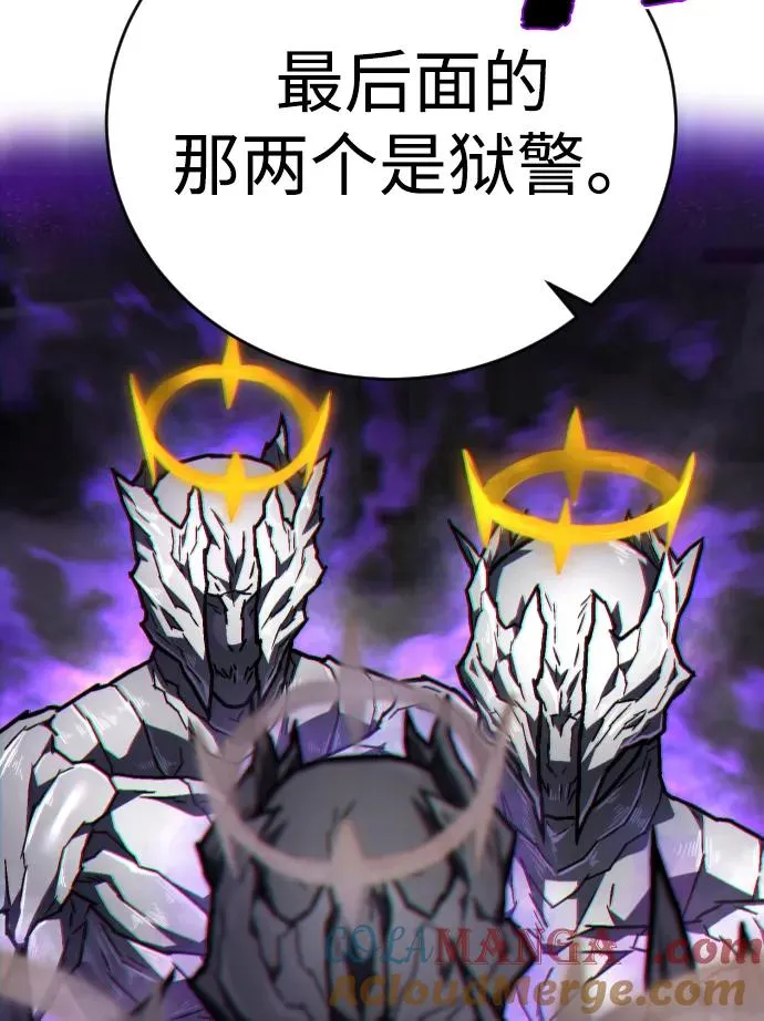 第8话 地下2层 第77页