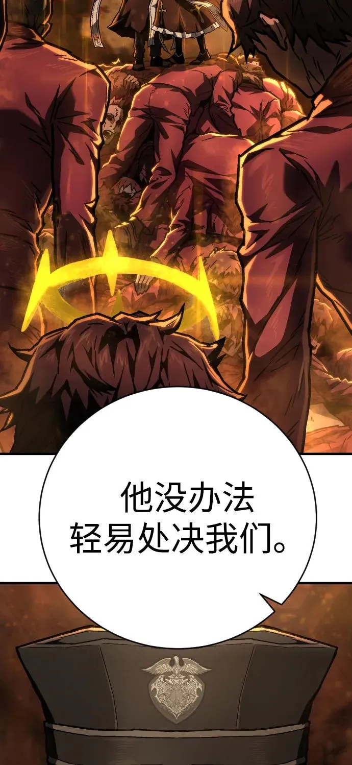 第8话 地下2层 第103页