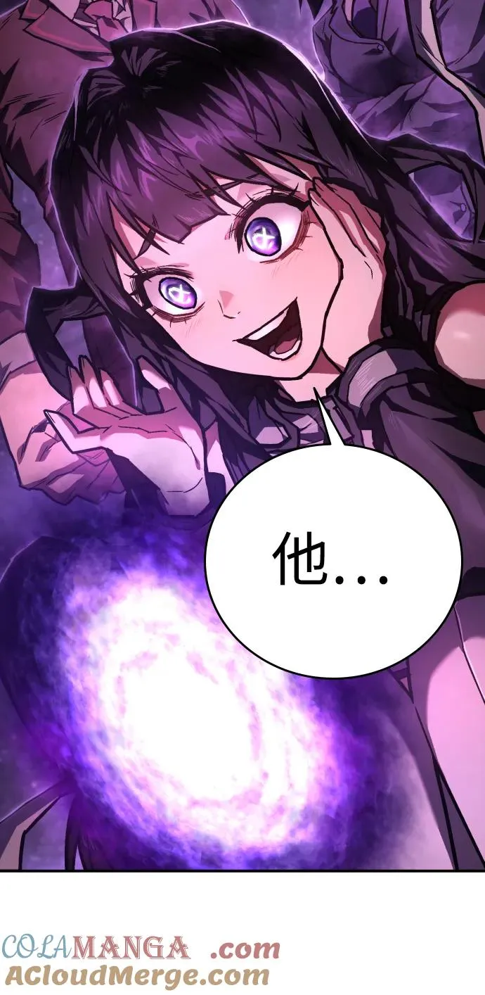 第9话 禽兽 第73页