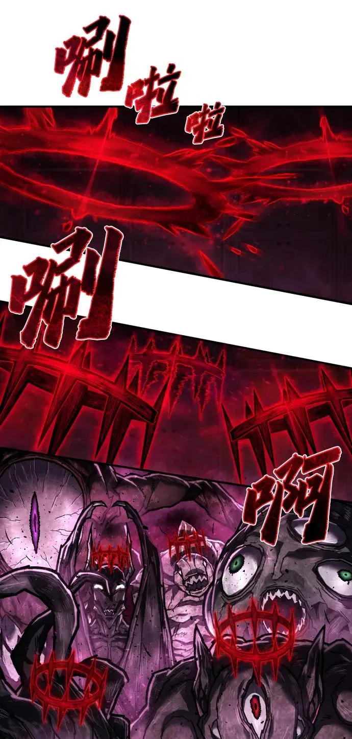 第10话 拒绝 第68页