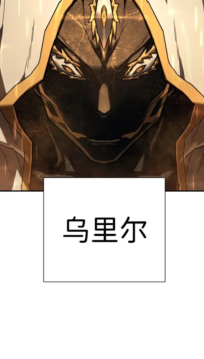 第11话 玛戈 第14页