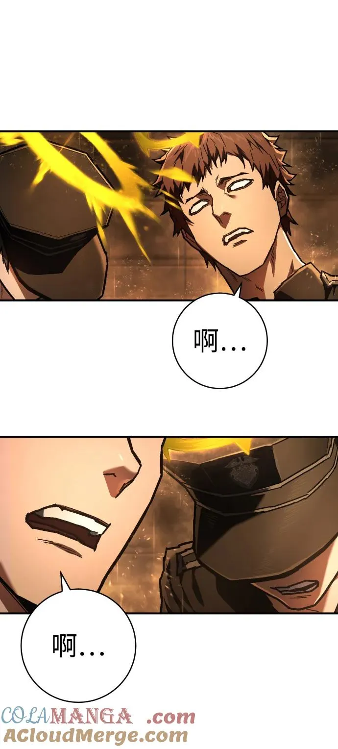 第11话 玛戈 第19页