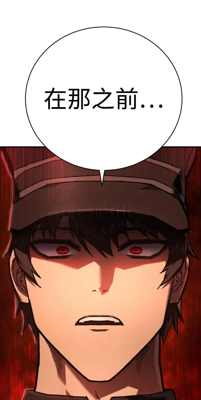 第11话 玛戈 第35页