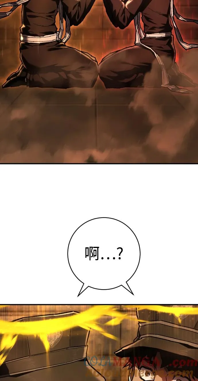 第11话 玛戈 第40页
