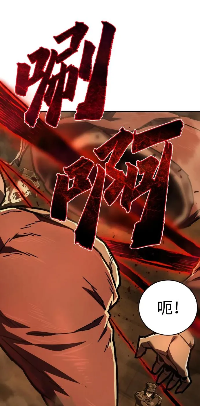第11话 玛戈 第44页