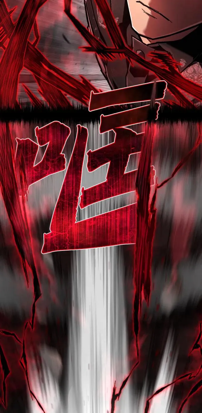 第11话 玛戈 第81页