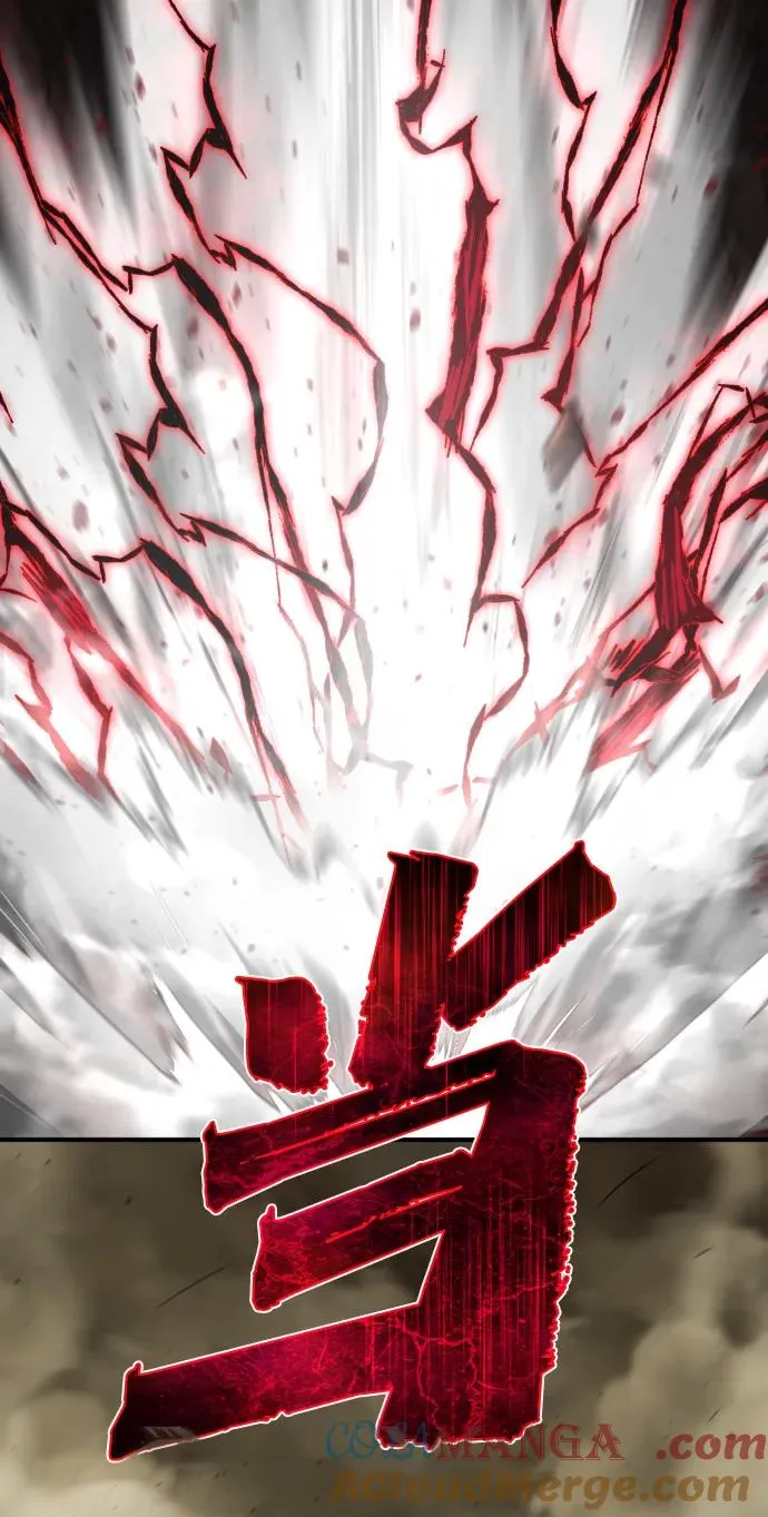 第11话 玛戈 第82页