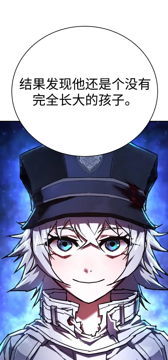 第17话 新娘登场 第69页