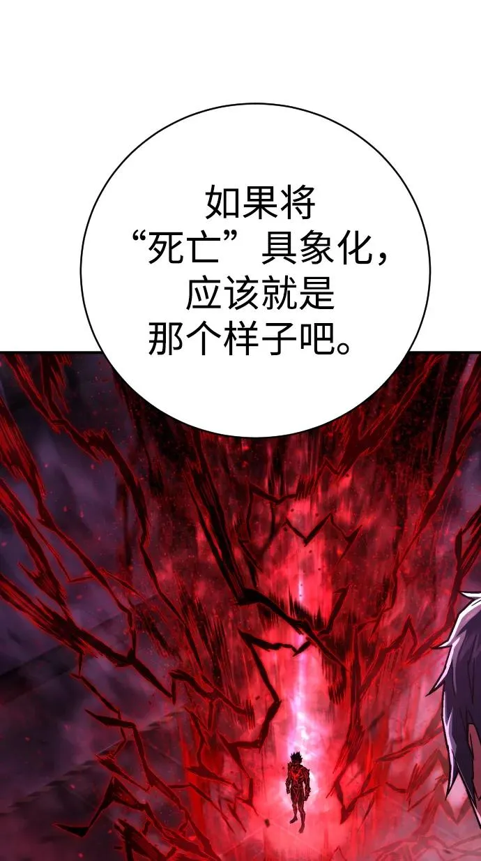 第19话 路克鲁斯监狱 第21页