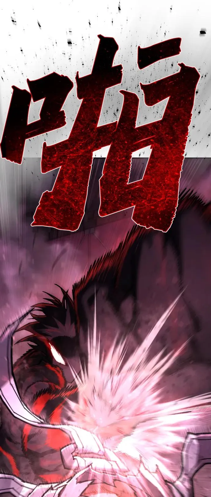 第19话 路克鲁斯监狱 第50页
