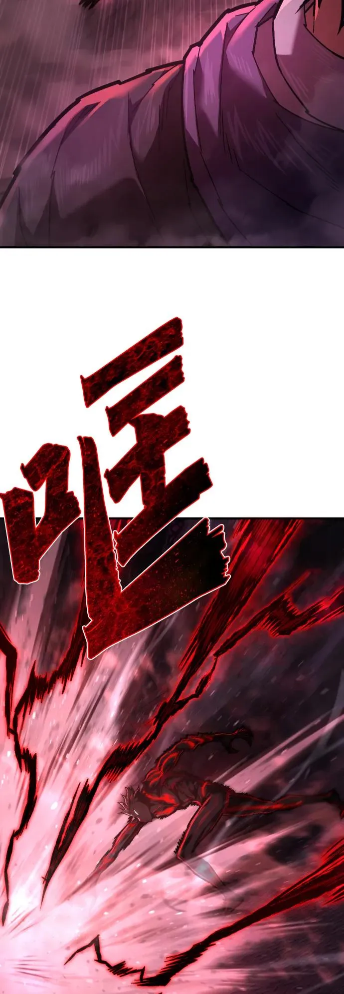 第19话 路克鲁斯监狱 第59页