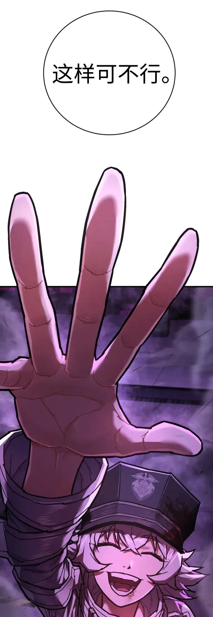 第19话 路克鲁斯监狱 第78页