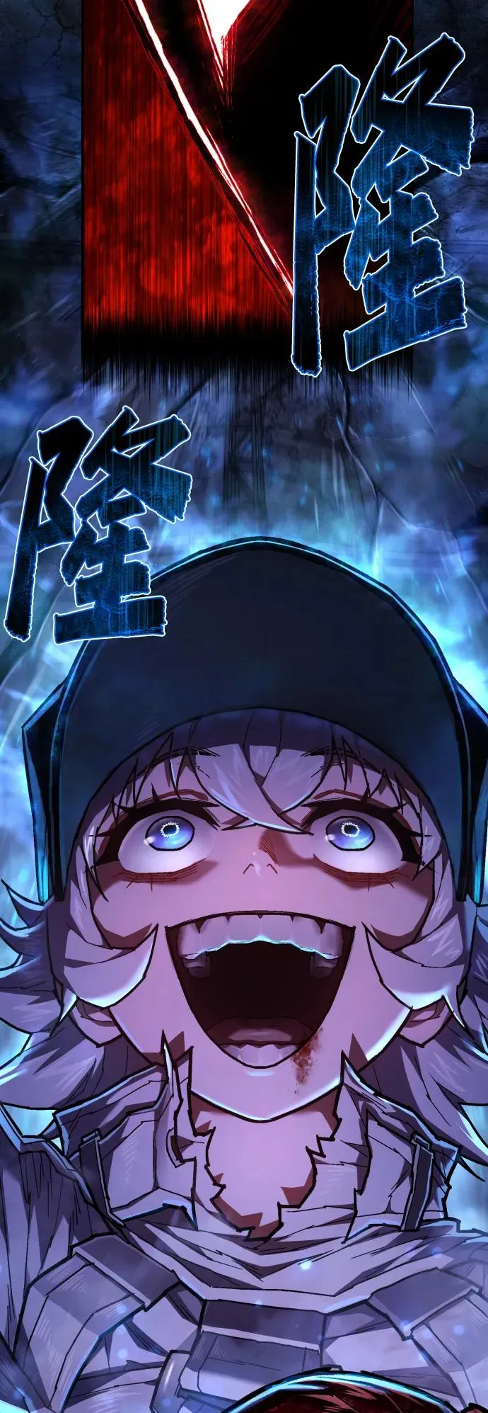 第19话 路克鲁斯监狱 第87页