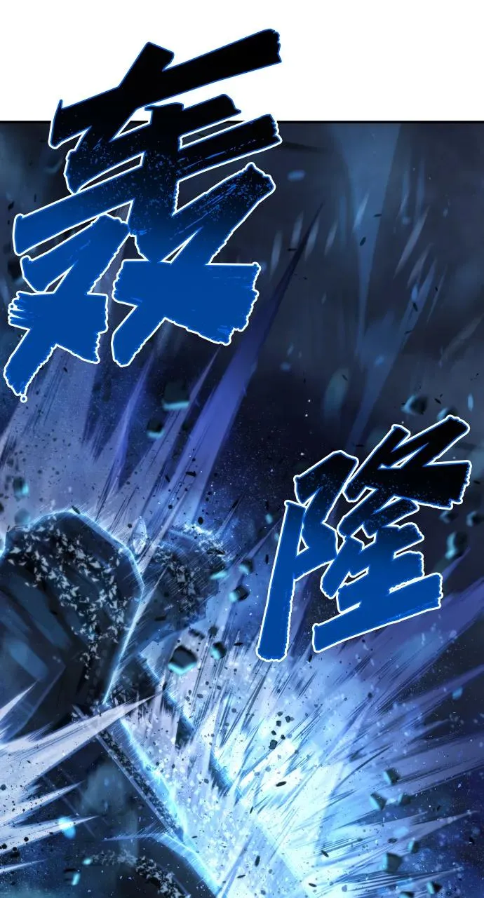 第20话 欲望 第2页