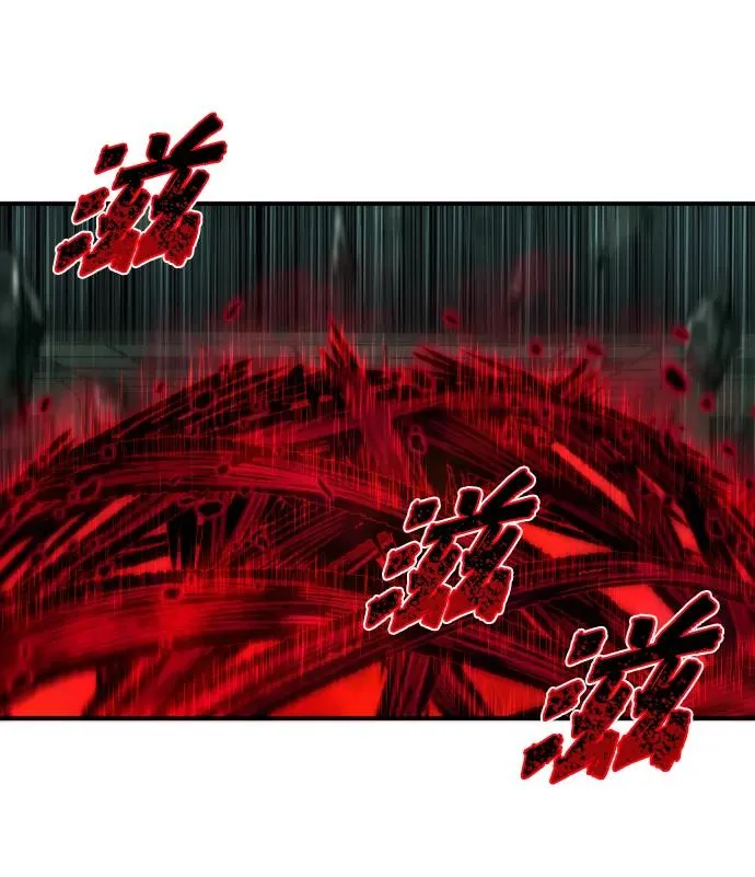 第20话 欲望 第7页