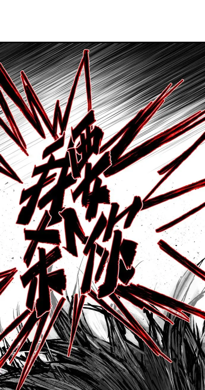 第20话 欲望 第103页