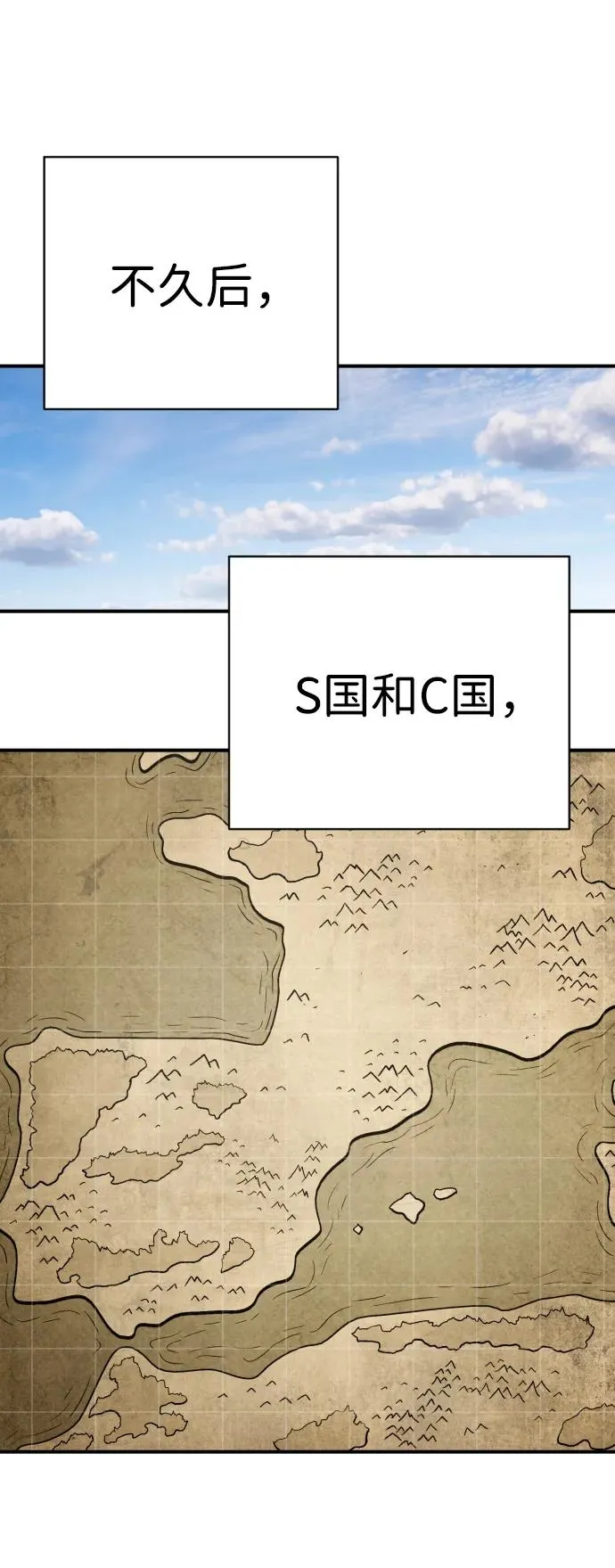第25话 国民投票 第71页