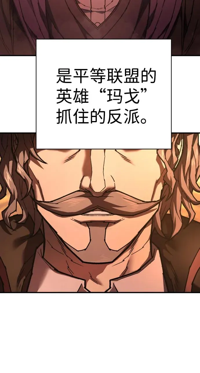 第26话 礼节教育 第5页
