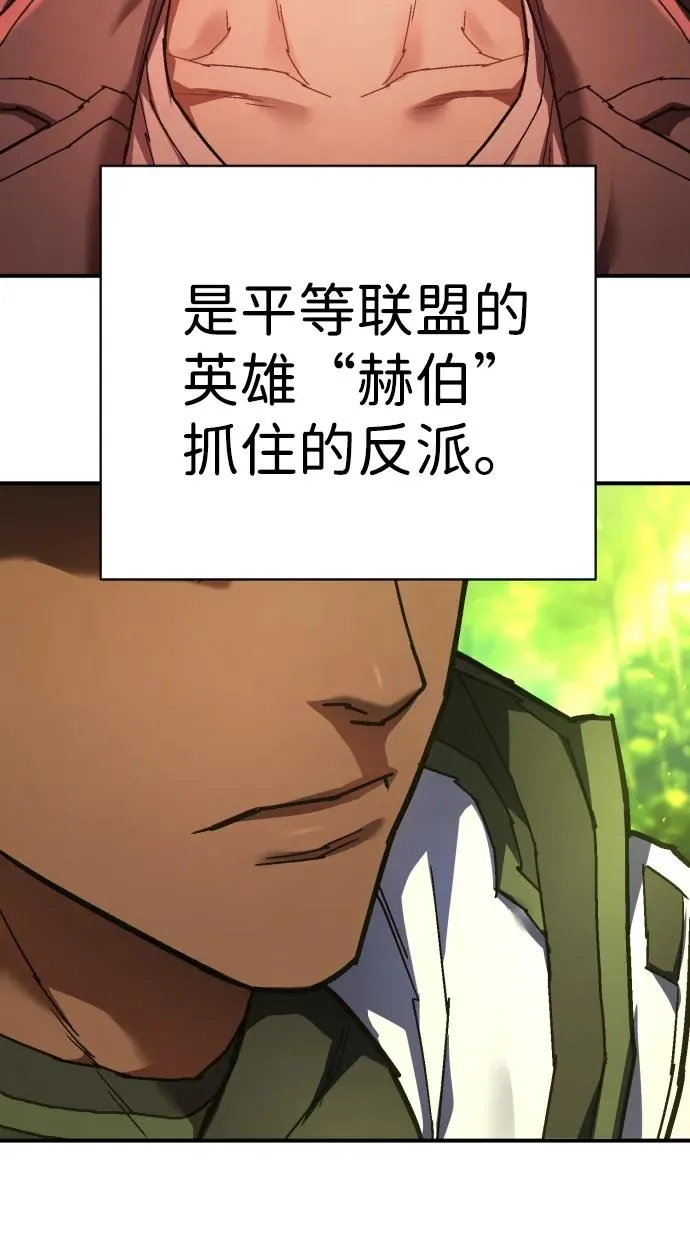 第26话 礼节教育 第17页