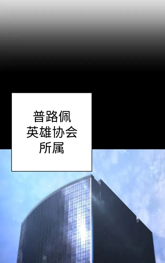 第27话 老师 第55页
