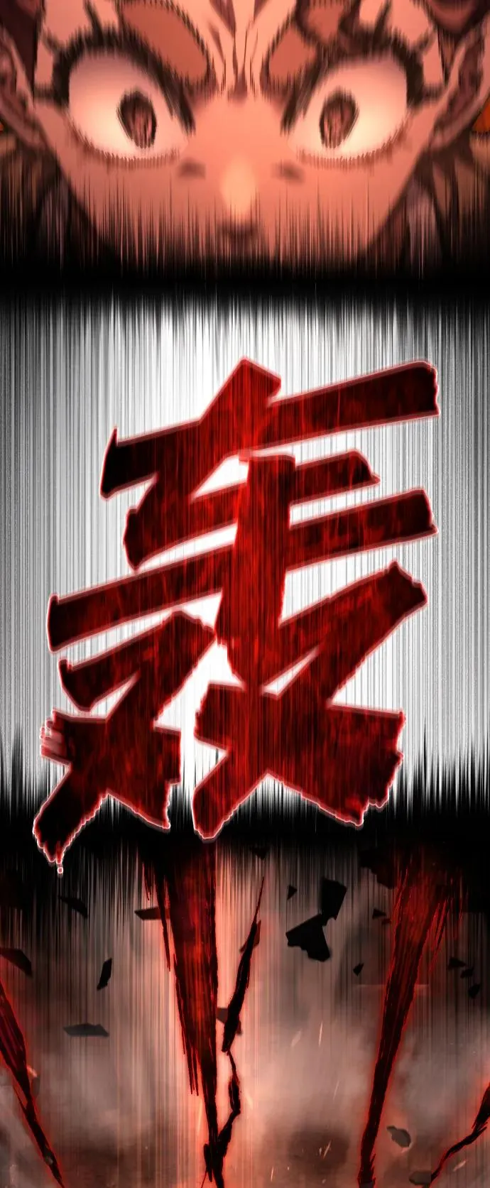 第27话 老师 第103页