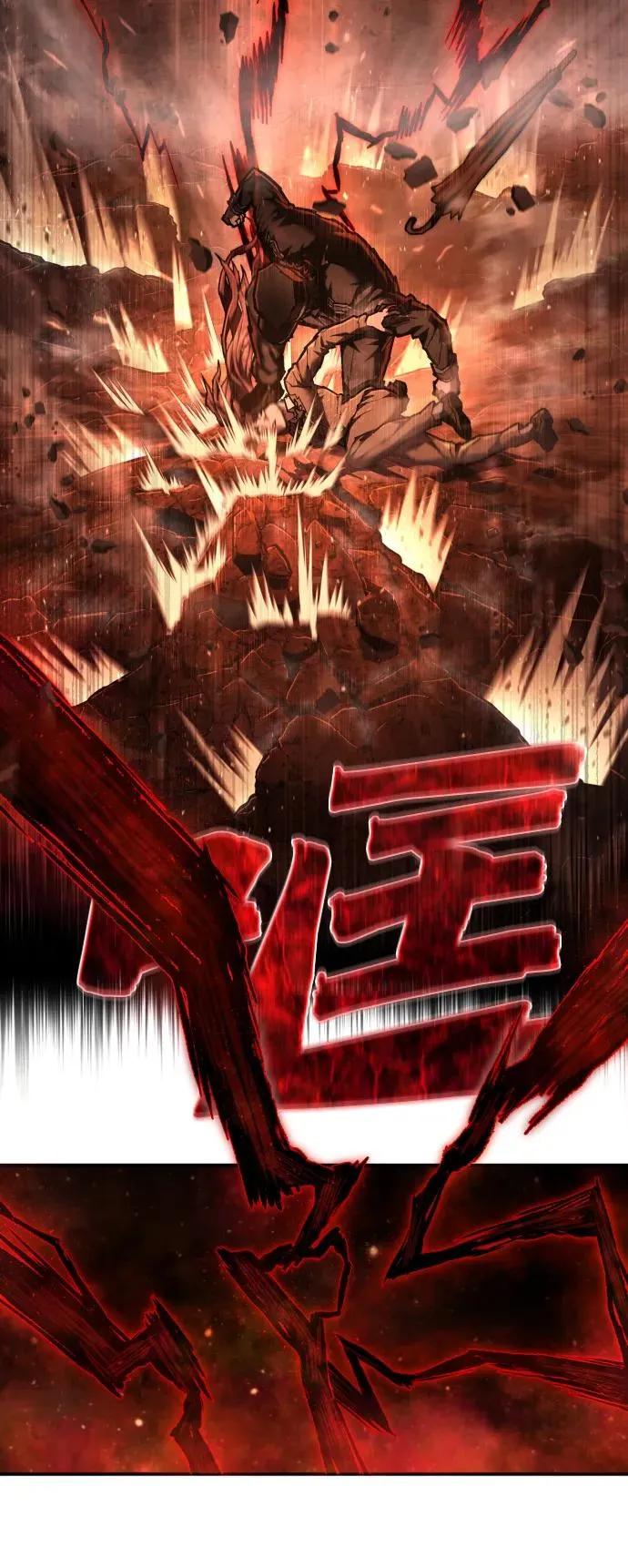 第27话 老师 第104页